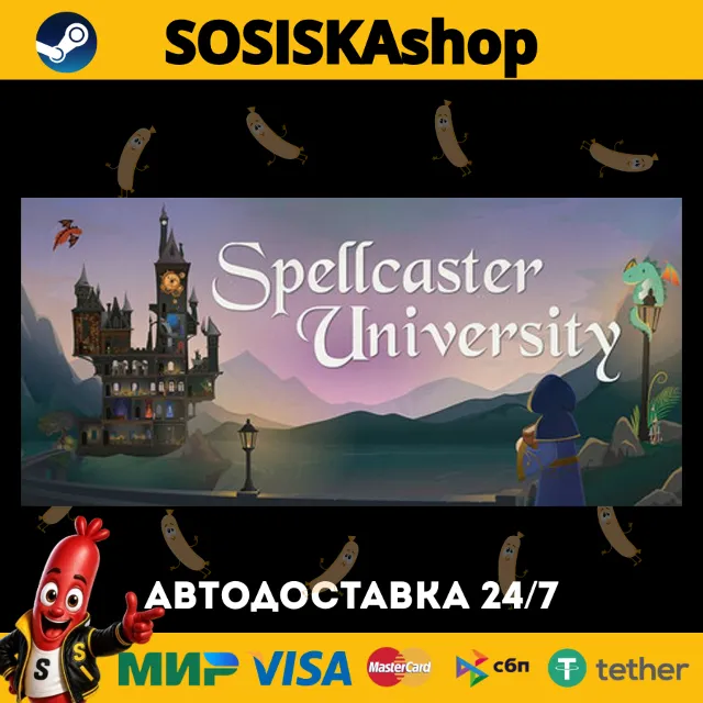 Spellcaster University + ВЫБОР РЕГИОНА STEAM