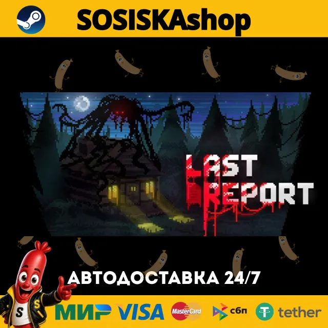 Last Report + ВЫБОР РЕГИОНА STEAM