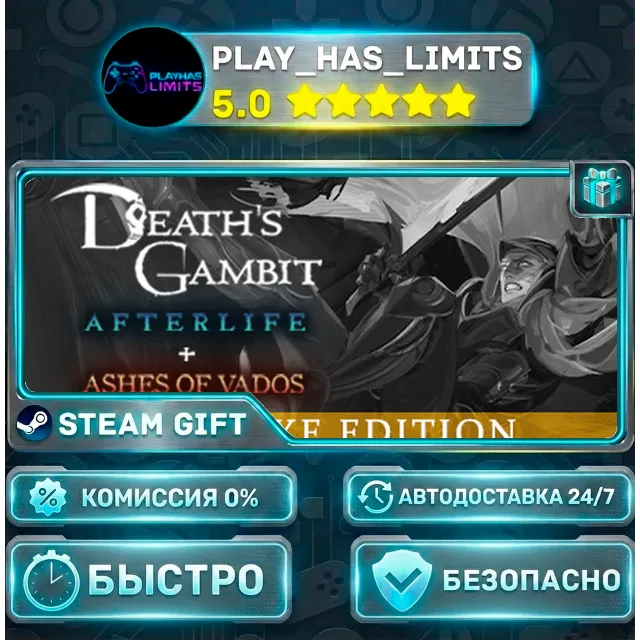 🎁Death's Gambit: Afterlife *RU/BY/UA/СНГ Steam Auto