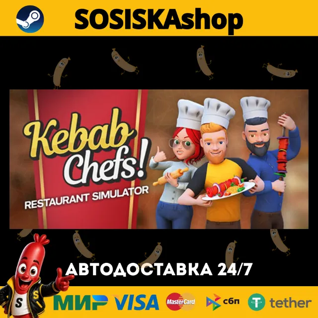 Kebab Chefs! - Restaurant Simulator + ВЫБОР РЕГИОНА STEAM