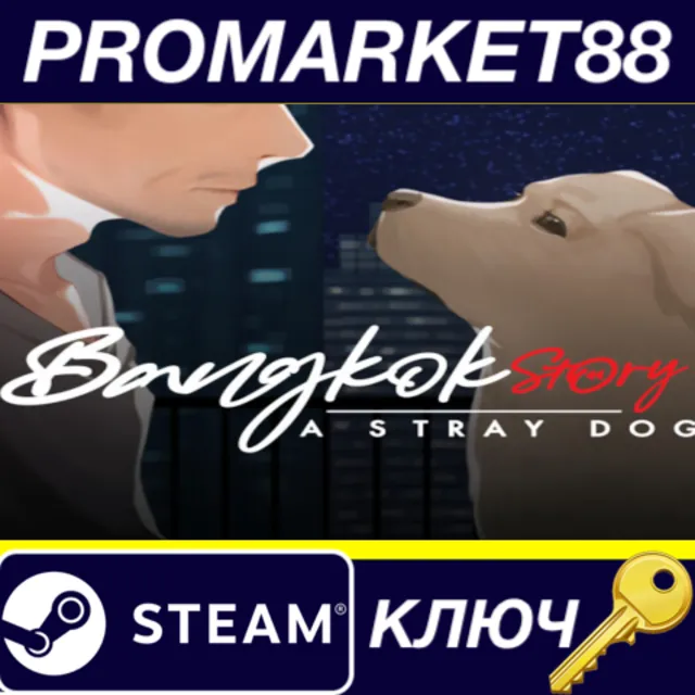 Bangkok Story: A Stray Dog Steam КЛЮЧ GLOBAL