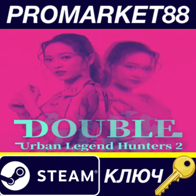 Urban Legend Hunters 2: Double Steam КЛЮЧ GLOBAL