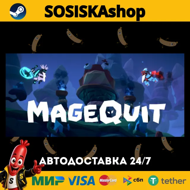 MageQuit + ВЫБОР РЕГИОНА STEAM