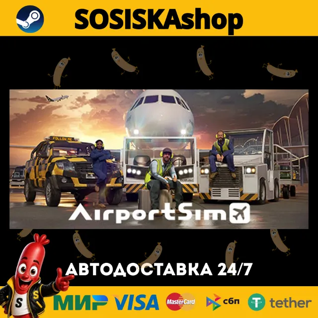 AirportSim + ВЫБОР РЕГИОНА STEAM