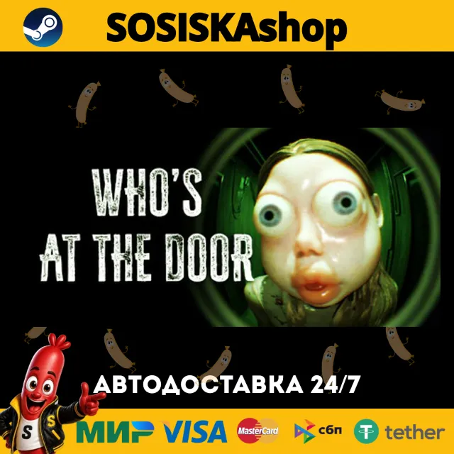 Who's at the door? + ВЫБОР РЕГИОНА STEAM