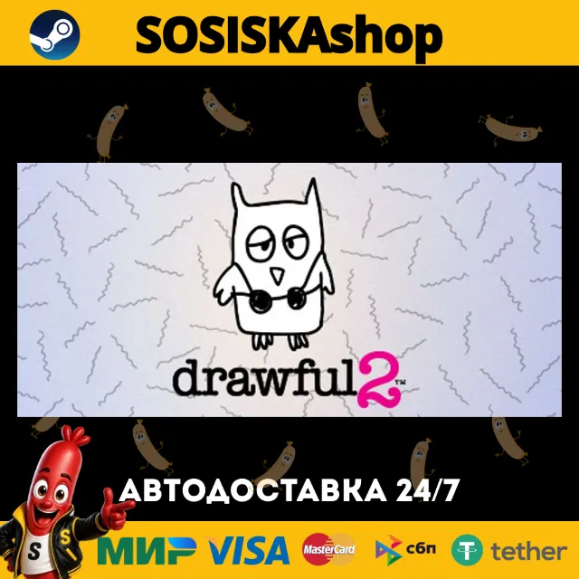 Drawful 2 + ВЫБОР РЕГИОНА STEAM