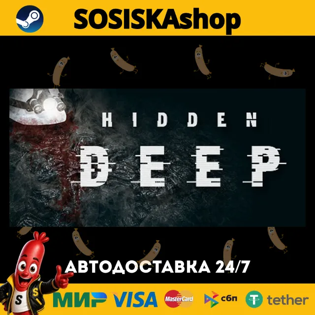 Hidden Deep + ВЫБОР РЕГИОНА STEAM