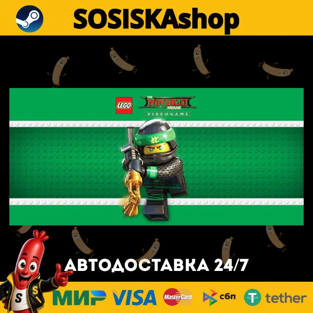 The LEGO® NINJAGO® Movie Video Game + ВЫБОР РЕГИОНА STEAM