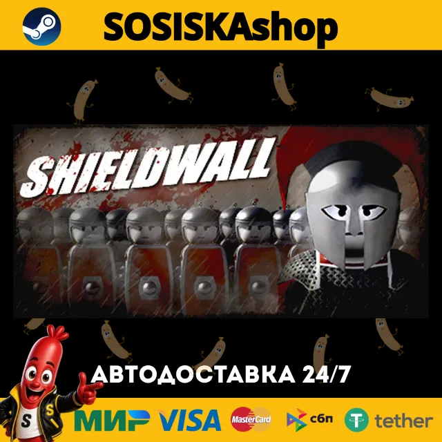 Shieldwall + ВЫБОР РЕГИОНА STEAM