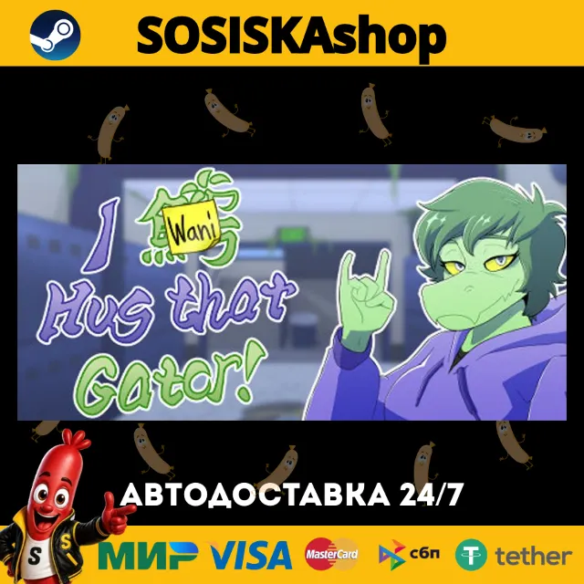 I Wani Hug that Gator! + ВЫБОР РЕГИОНА STEAM