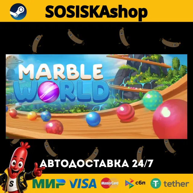 Marble World + ВЫБОР РЕГИОНА STEAM