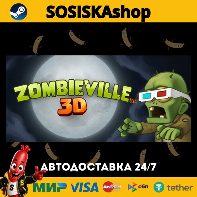 Zombieville USA 3D + ВЫБОР РЕГИОНА STEAM