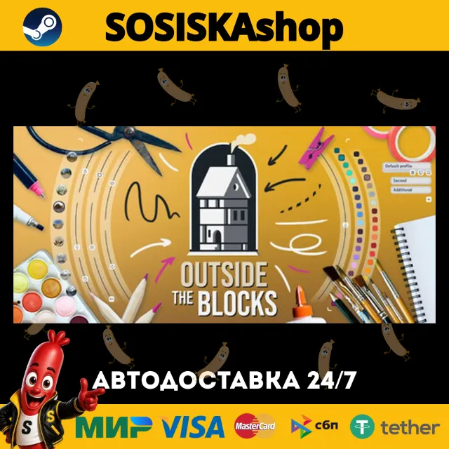Outside the Blocks + ВЫБОР РЕГИОНА STEAM