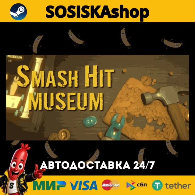 Smash Hit Museum + ВЫБОР РЕГИОНА STEAM