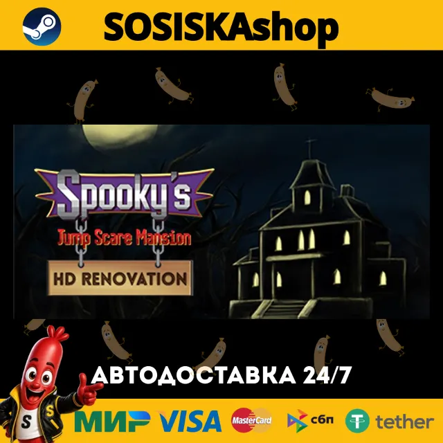 Spooky's Jump Scare Mansion: HD Renovation + ВЫБОР РЕГИОНА STEAM