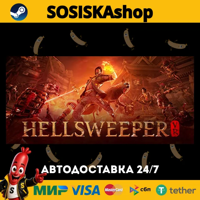 Hellsweeper VR + ВЫБОР РЕГИОНА STEAM