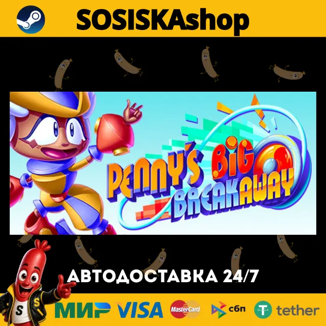 Penny’s Big Breakaway + ВЫБОР РЕГИОНА STEAM