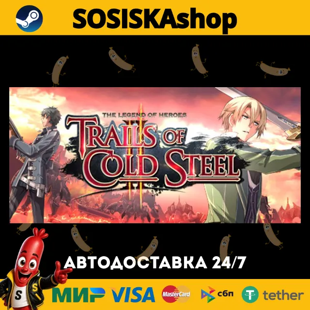 The Legend of Heroes: Trails of Cold Steel II + ВЫБОР РЕГИОНА STEAM