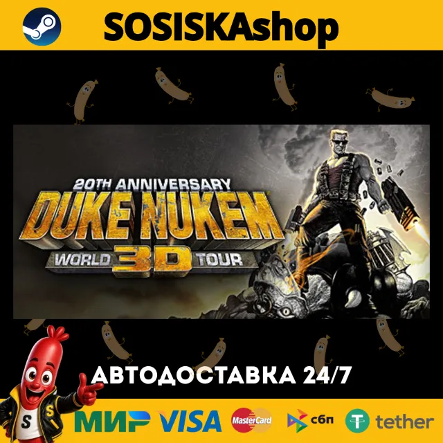 Duke Nukem 3D: 20th Anniversary World Tour + ВЫБОР РЕГИОНА STEAM