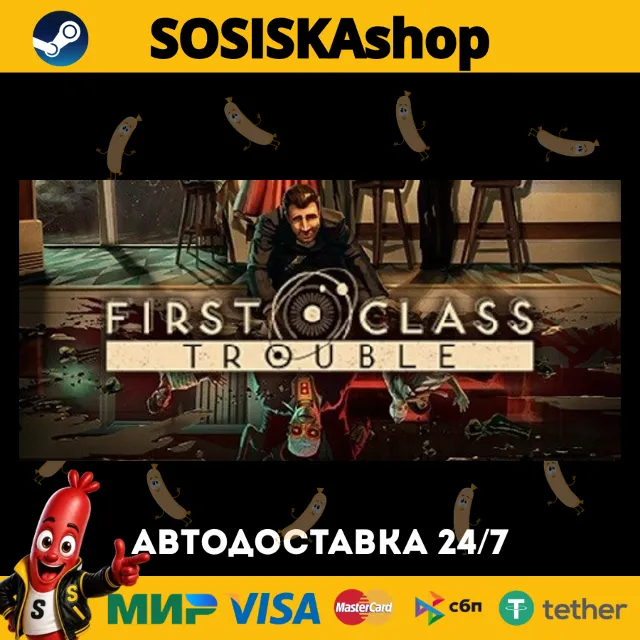 First Class Trouble + ВЫБОР РЕГИОНА STEAM