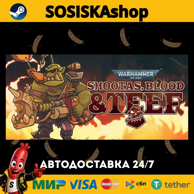 Warhammer 40,000: Shootas, Blood &amp; Teef + ВЫБОР РЕГИОНА STEAM