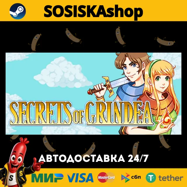 Secrets of Grindea + ВЫБОР РЕГИОНА STEAM