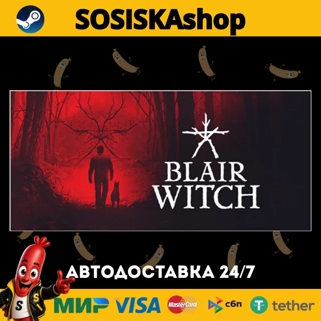 Blair Witch + ВЫБОР РЕГИОНА STEAM