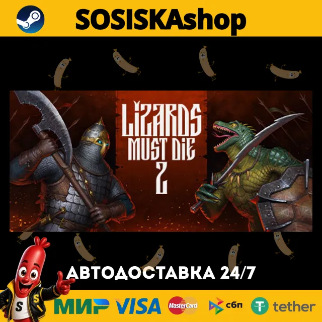 LIZARDS MUST DIE 2 + ВЫБОР РЕГИОНА STEAM