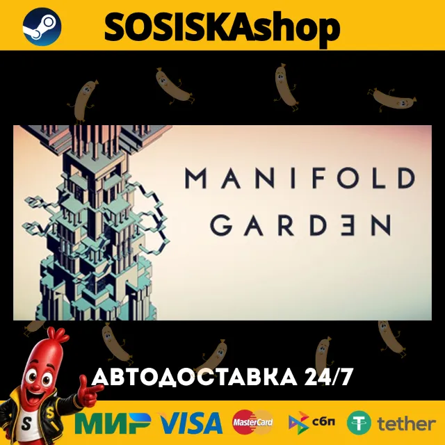 Manifold Garden + ВЫБОР РЕГИОНА STEAM
