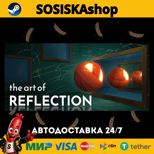 The Art of Reflection + ВЫБОР РЕГИОНА STEAM