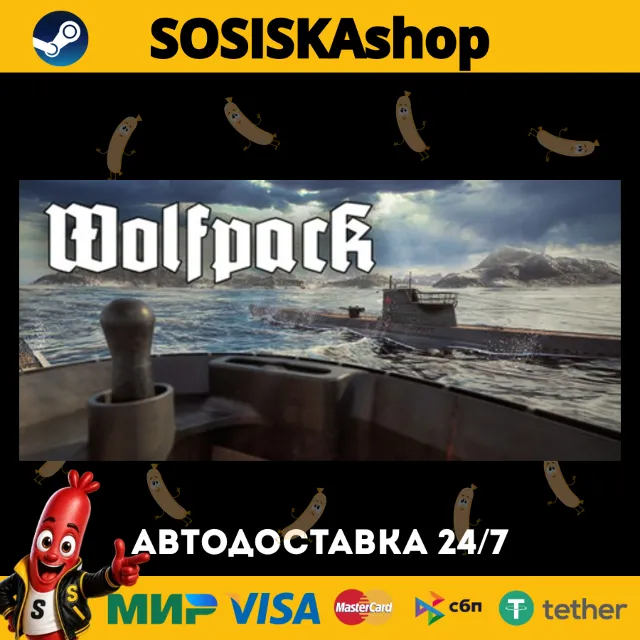 Wolfpack + ВЫБОР РЕГИОНА STEAM