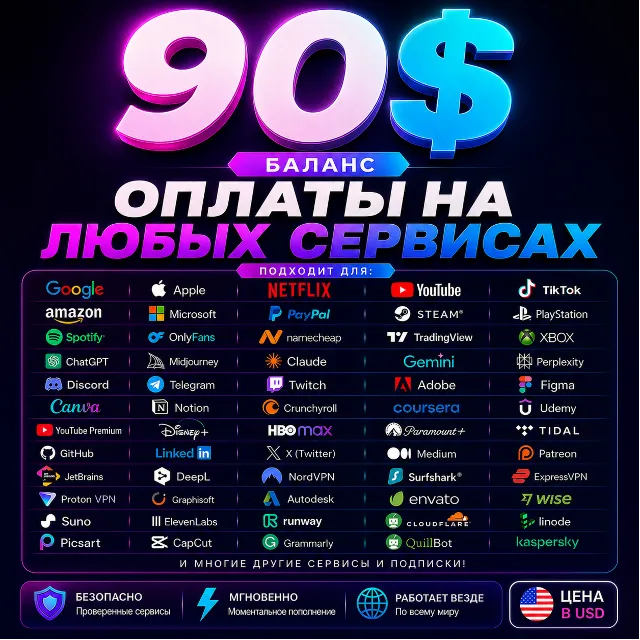 90$ US Карта для оплаты на любых сервисах + баланс в USD