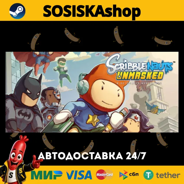 Scribblenauts Unmasked: A DC Comics Adventure + ВЫБОР РЕГИОНА STEAM