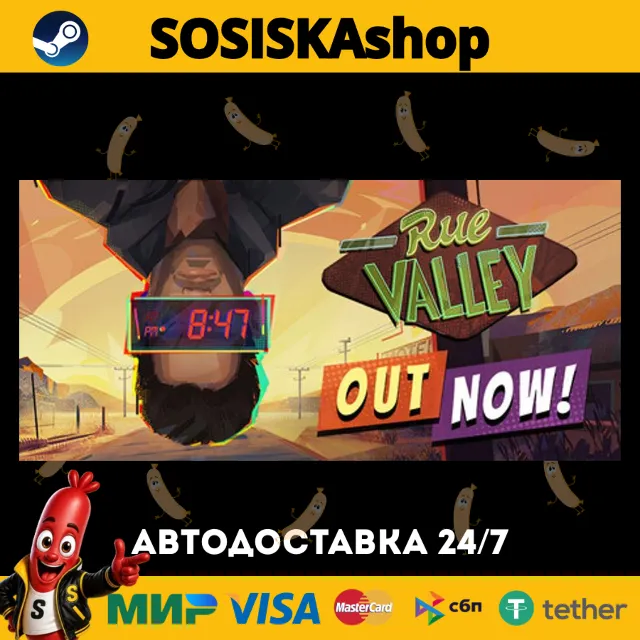 Rue Valley + ВЫБОР РЕГИОНА STEAM