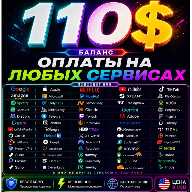 110$ US Карта для оплаты на любых сервисах + баланс в USD