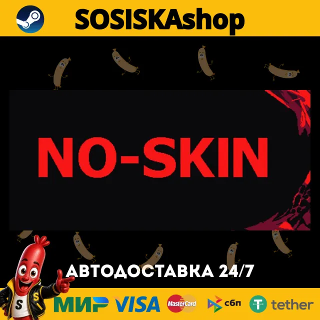NO-SKIN + ВЫБОР РЕГИОНА STEAM