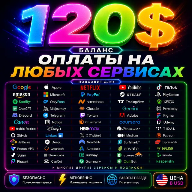 120$ US Карта для оплаты на любых сервисах + баланс в USD