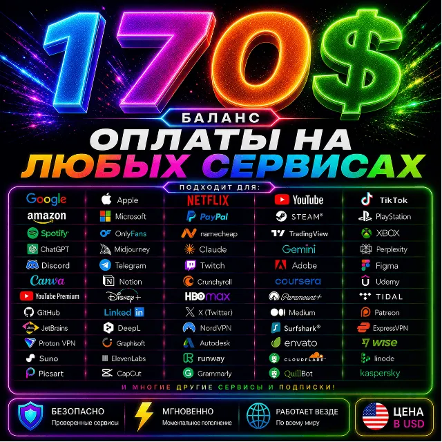 170$ US Карта для оплаты на любых сервисах + баланс в USD