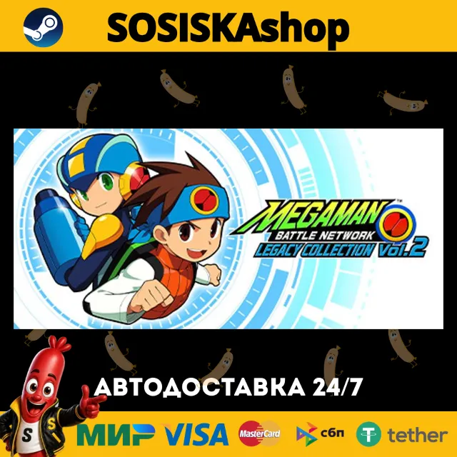 Mega Man Battle Network Legacy Collection Vol. 2 + ВЫБОР РЕГИОНА STEAM