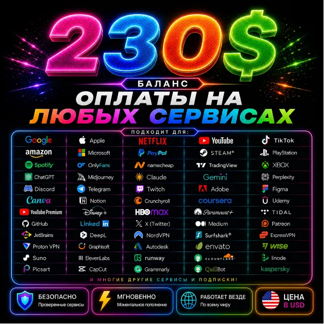 230$ US Карта для оплаты на любых сервисах + баланс в USD