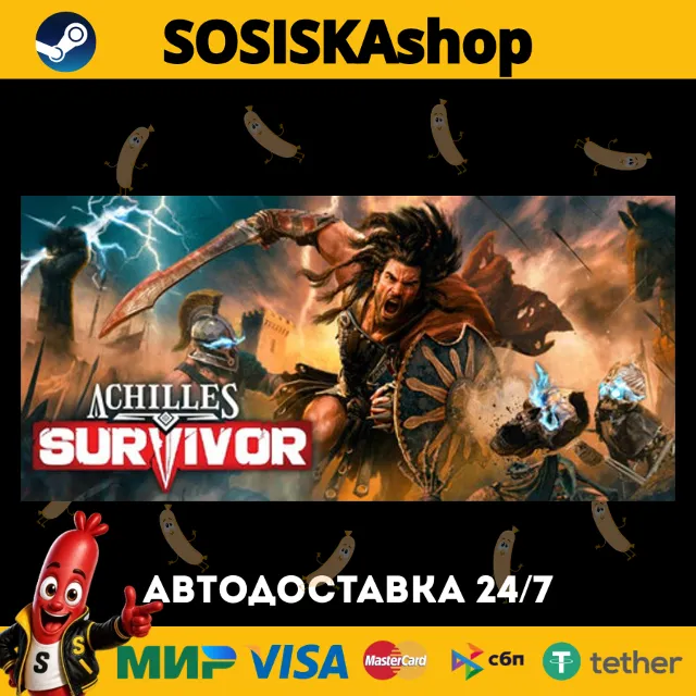 Achilles: Survivor + ВЫБОР РЕГИОНА STEAM
