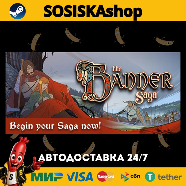 The Banner Saga + ВЫБОР РЕГИОНА STEAM