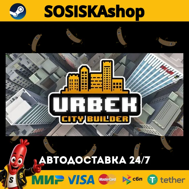 Urbek City Builder + ВЫБОР РЕГИОНА STEAM
