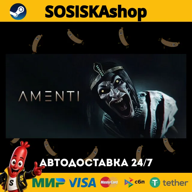 Amenti + ВЫБОР РЕГИОНА STEAM