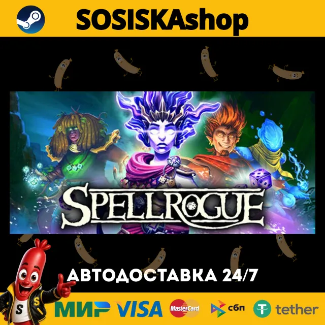 SpellRogue + ВЫБОР РЕГИОНА STEAM
