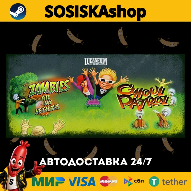 Zombies Ate My Neighbors and Ghoul Patrol + ВЫБОР РЕГИОНА STEAM