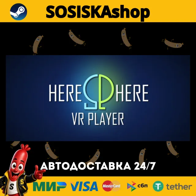 HereSphere VR Video Player + ВЫБОР РЕГИОНА STEAM