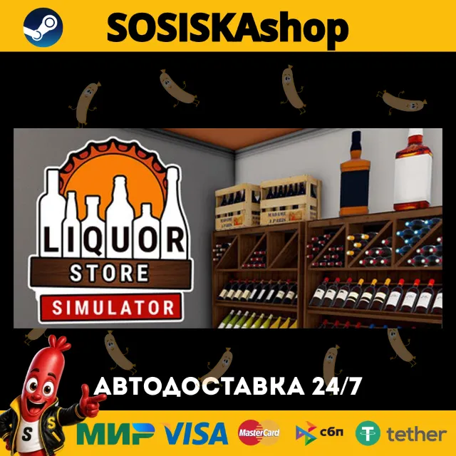 Liquor Store Simulator + ВЫБОР РЕГИОНА STEAM