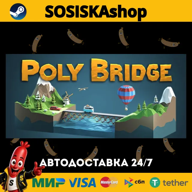 Poly Bridge + ВЫБОР РЕГИОНА STEAM