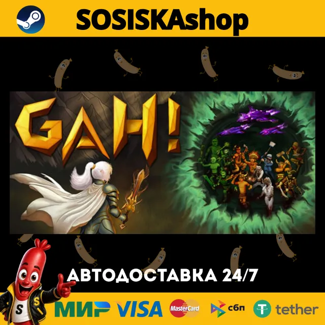 Gah! + ВЫБОР РЕГИОНА STEAM